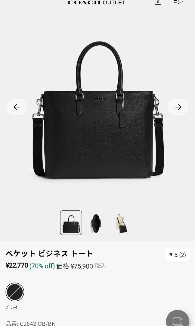 Coach Bag (Category: Luxury Bags & Wallets) located in Bacoor. Submitted by sayd17 (Listing ID 1458271640, Image 3). Description: last price brand new from japan original not class a or replica.