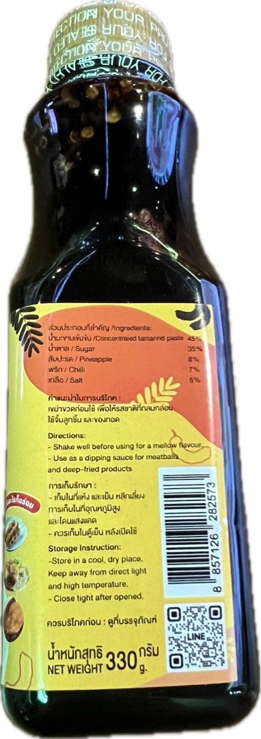 Concentrated Tamarind Dipping Sauce Spicy (Category: Spice & Seasoning) located in Quezon City. Submitted by theluxurycityph. (Listing ID 1458257446, Image 3). Description: Bring bold, crave-worthy flavor to your meals with this concentrated spicy tamarind dipping sauce—made for an easy, satisfying upgrade to everyday dishes. What’s Inside - Concentrated Tamarind Dipping Sauce Spicy.