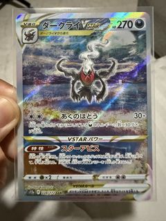 (Category: ) located in . Submitted by offmountain29 (Listing ID 1458257448, Image 1). Description: .