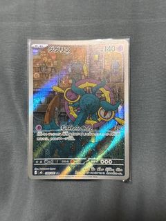 (Category: ) located in . Submitted by binbinbapp (Listing ID 1458225192, Image 1). Description: .