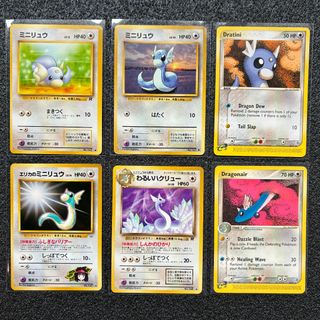 VINTAGES: WotC & Old-Back Era Collection item 3