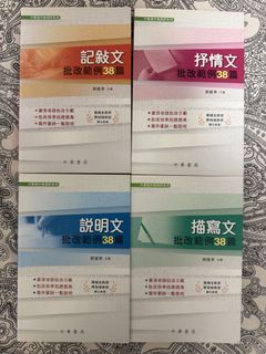 （分類：）位於 。 由 dsebooknotess12 提交（商品編號 1458206561，圖片 1）。簡介： 。