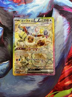 (Category: ) located in . Submitted by shinyluxray (Listing ID 1458218419, Image 1). Description: .