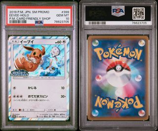 (Category: ) located in . Submitted by jevteamytcg (Listing ID 1458228880, Image 1). Description: .