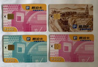 （分類：）位於 。 由 csmhkgmc 提交（商品編號 1458156631，圖片 1）。簡介： 。