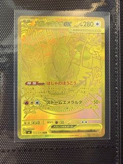 （分類：）位於 。 由 blissbliss2019 提交（商品編號 1458221345，圖片 1）。簡介： 。