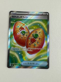 （分類：）位於 。 由 kit617 提交（商品編號 1458161469，圖片 1）。簡介： 。
