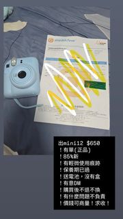 （分類：）位於 。 由 yannis1221 提交（商品編號 1458194375，圖片 1）。簡介： 。
