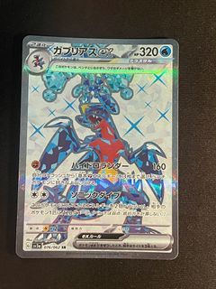 (Category: ) located in . Submitted by shiganshina_collectibles (Listing ID 1458162870, Image 1). Description: .