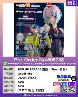 （分類：）位於 。 由 maytoys 提交（商品編號 1458198315，圖片 1）。簡介： 。