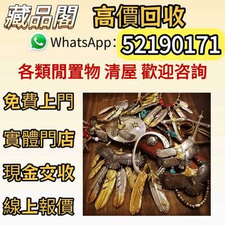 （分類：）位於 。 由 wts-52190171 提交（商品編號 1458171476，圖片 1）。簡介： 。