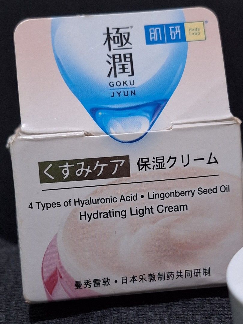 Hada Labo Gokujyun Hydrating Light Cream (Category: Face Care) located in Manila. Submitted by viiiieve (Listing ID 1458220511, Image 2). Description: - Hada Labo Gokujyun Hydrating Light Cream -USED ONCE for swatch only, not for my skin - Features 4 types of Hyaluronic Acid for deep hydration - Enriched with Lingonberry Seed Oil - Brightens dull complexion - Moisturizes and repairs skin - Leaves skin feeling supple and looking translucent - Lice