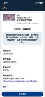 （分類：）位於 。 由 hugo2020 提交（商品編號 1458149731，圖片 1）。簡介： 。