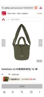 （分類：）位於 。 由 ma.ma.mi.a 提交（商品編號 1458161844，圖片 1）。簡介： 。