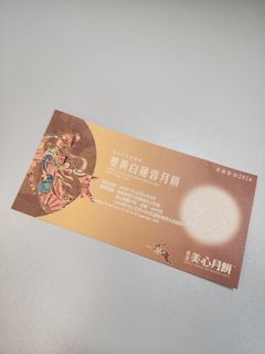 （分類：）位於 。 由 bingo_o 提交（商品編號 1458189532，圖片 1）。簡介： 。