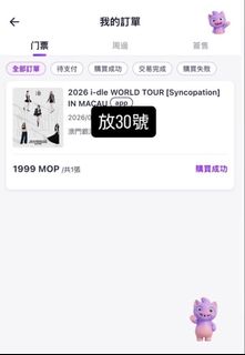 （分類：）位於 。 由 kpopfans_10 提交（商品編號 1458097811，圖片 1）。簡介： 。