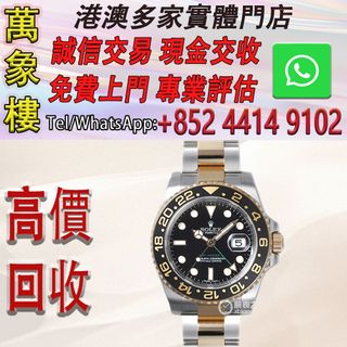 （分類：）位於 。 由 silverfish_d1a679 提交（商品編號 1458125806，圖片 1）。簡介： 。