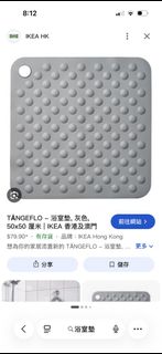 （分類：）位於 。 由 mon006 提交（商品編號 1458106475，圖片 1）。簡介： 。