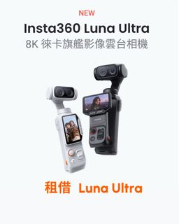 （分類：）位於 。 由 hkcamera_foryou 提交（商品編號 1458102482，圖片 1）。簡介： 。