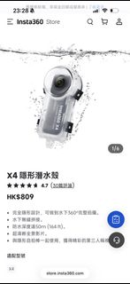 （分類：）位於 。 由 penpen_little 提交（商品編號 1458248023，圖片 1）。簡介： 。