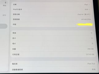 （分類：）位於 。 由 maceer 提交（商品編號 1458106843，圖片 1）。簡介： 。