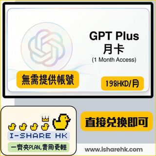 （分類：）位於 。 由 i-sharehk 提交（商品編號 1387834504，圖片 1）。簡介： 。