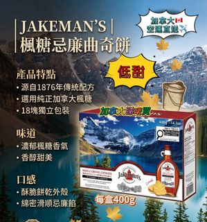 （分類：）位於 。 由 Canada_Goodbuy 提交（商品編號 1458292098，圖片 1）。簡介： 。