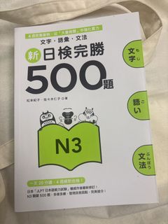 （分類：）位於 。 由 rtsoitc 提交（商品編號 1458232724，圖片 1）。簡介： 。