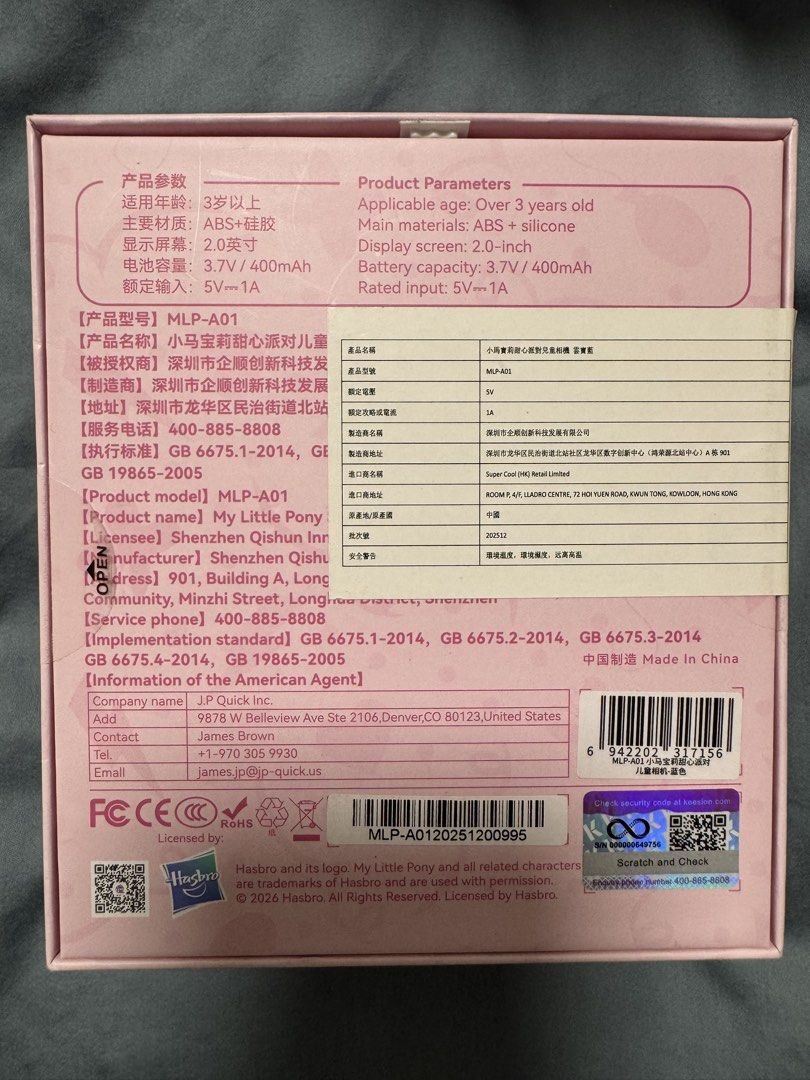 Kid camera （分類：相機）位於 Hong Kong。 由 jjl_market 提交（商品編號 1458198921，圖片 2）。簡介： Brand new, good as a gift, take photos for fun 。