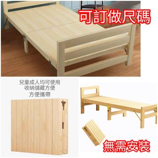 （分類：）位於 。 由 mystylehome 提交（商品編號 1458165380，圖片 1）。簡介： 。