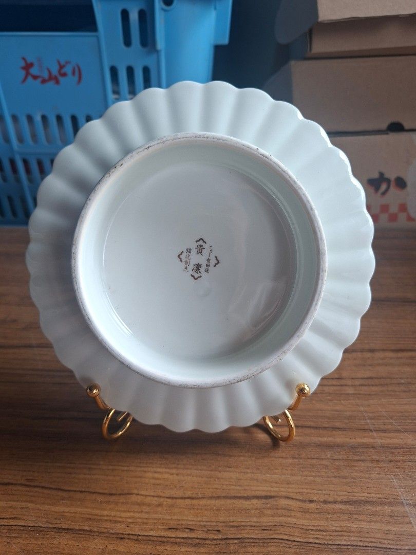Kirin - New Arita Ware Cake Stand (Category: Other Kitchenware & Tableware) located in Consolacion. Submitted by luxekerei (Listing ID 1458150983, Image 2). Description: 17.5cm in diameter.