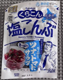 （分類：）位於 。 由 elsasell. 提交（商品編號 1458115586，圖片 1）。簡介： 。