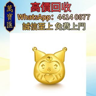（分類：）位於 。 由 swiftfox_991bdb 提交（商品編號 1458152788，圖片 1）。簡介： 。