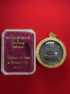 (Category: ) located in . Submitted by niyomsiam-amulets (Listing ID 1458286366, Image 1). Description: .