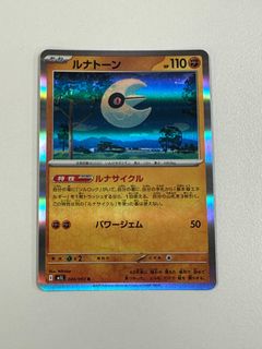 （分類：）位於 。 由 kit617 提交（商品編號 1458161952，圖片 1）。簡介： 。