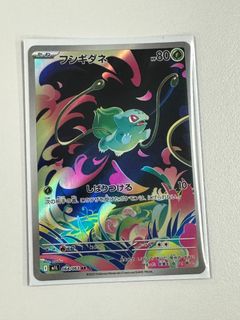 （分類：）位於 。 由 kit617 提交（商品編號 1458158275，圖片 1）。簡介： 。
