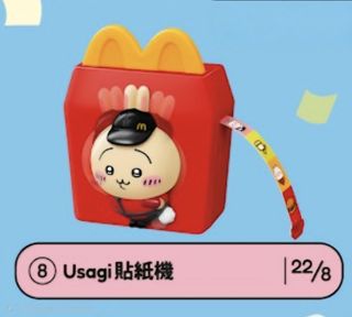 （分類：）位於 。 由 Macaucau 提交（商品編號 1458113687，圖片 1）。簡介： 。