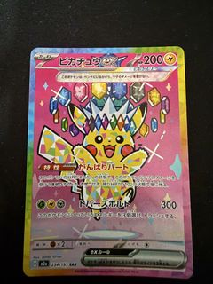 (Category: ) located in . Submitted by ryujinnnnn (Listing ID 1458136086, Image 1). Description: .