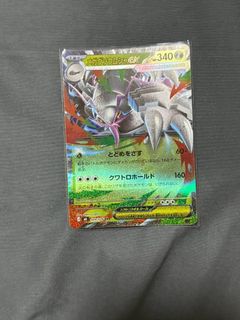 (Category: ) located in . Submitted by binbinbapp (Listing ID 1458221527, Image 1). Description: .