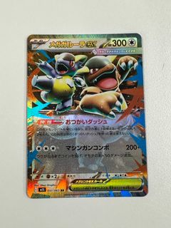 （分類：）位於 。 由 kit617 提交（商品編號 1458160298，圖片 1）。簡介： 。