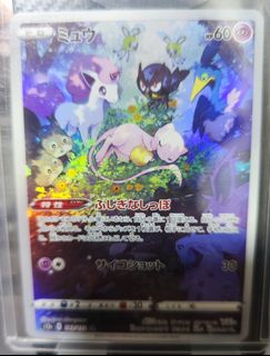 (Category: ) located in . Submitted by chae_tcg (Listing ID 1458269198, Image 1). Description: .