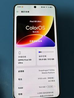 （分類：）位於 。 由 dcmanm 提交（商品編號 1458198098，圖片 1）。簡介： 。