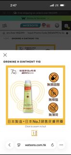 （分類：）位於 。 由 nenesan 提交（商品編號 1458155014，圖片 1）。簡介： 。