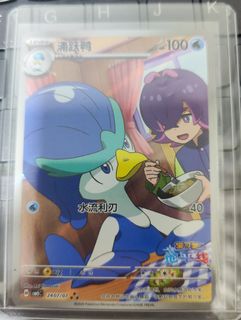 (Category: ) located in . Submitted by chae_tcg (Listing ID 1458267672, Image 1). Description: .