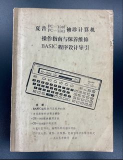（分類：）位於 。 由 greenpapyrus 提交（商品編號 1458125286，圖片 1）。簡介： 。