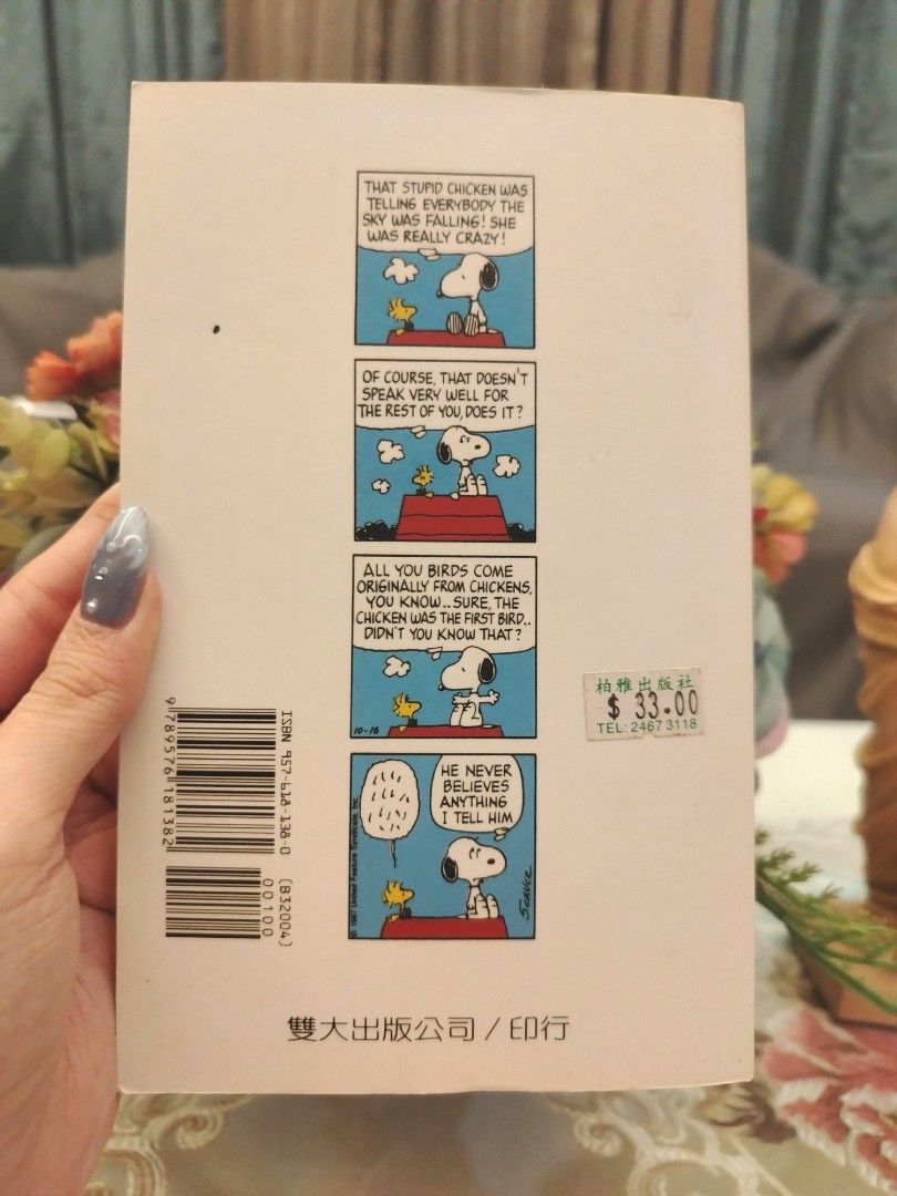 Peanuts Snoopy & Friends Comic Book Set (Category: Comics & Manga) located in San Fernando. Submitted by jpmarketplace2023 (Listing ID 1458242490, Image 3). Description: PHP250 EACH PHP1,100 Bundle Price 💚 All items are authentic from Japan. 💛 MOP: GCash (❌️ GCash Protect) 🩵 MOD: LBC only (❌️ S. Checkout, COD, COP) 💙 Meet-up: Vista Mall, San Fernando, Pampanga 💜 All items are on-hand. 🧡 First to pay gets the item first. ❤️ Breakable items a