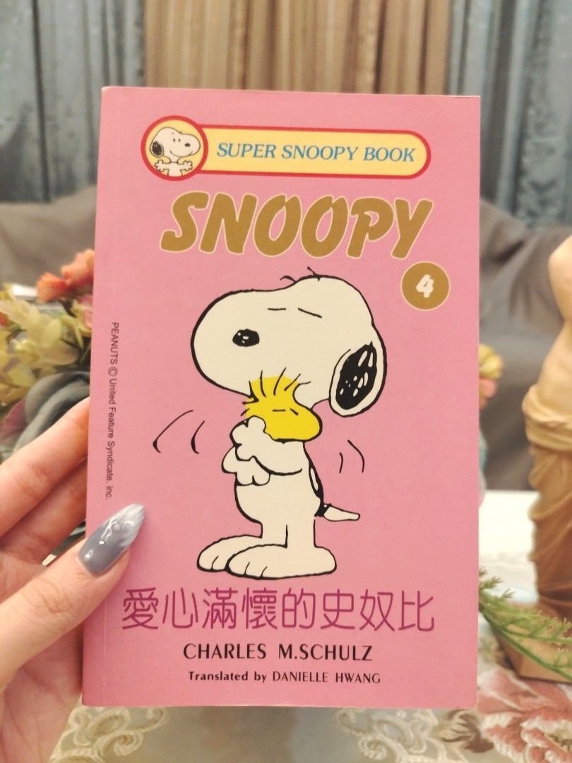 Peanuts Snoopy & Friends Comic Book Set (Category: Comics & Manga) located in San Fernando. Submitted by jpmarketplace2023 (Listing ID 1458242490, Image 2). Description: PHP250 EACH PHP1,100 Bundle Price 💚 All items are authentic from Japan. 💛 MOP: GCash (❌️ GCash Protect) 🩵 MOD: LBC only (❌️ S. Checkout, COD, COP) 💙 Meet-up: Vista Mall, San Fernando, Pampanga 💜 All items are on-hand. 🧡 First to pay gets the item first. ❤️ Breakable items a