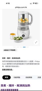 （分類：）位於 。 由 stitch211 提交（商品編號 1458170072，圖片 1）。簡介： 。