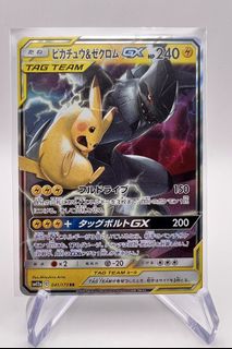 (Category: ) located in . Submitted by yoonwc (Listing ID 1458111733, Image 1). Description: .