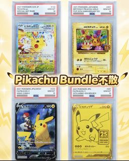 （分類：）位於 。 由 collectorstcg 提交（商品編號 1458133754，圖片 1）。簡介： 。